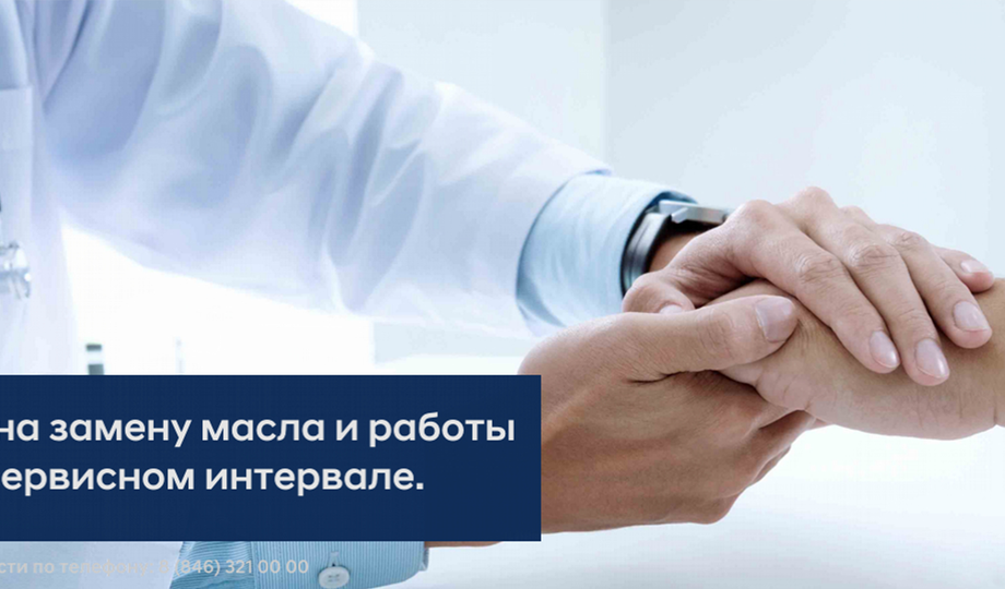 Межсервисное обслуживание